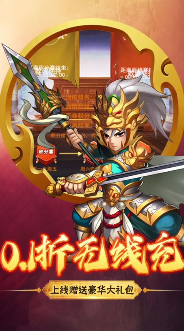 斗破神（0.1折福利版）游戏图片-第2张-手游图片-风火行手游