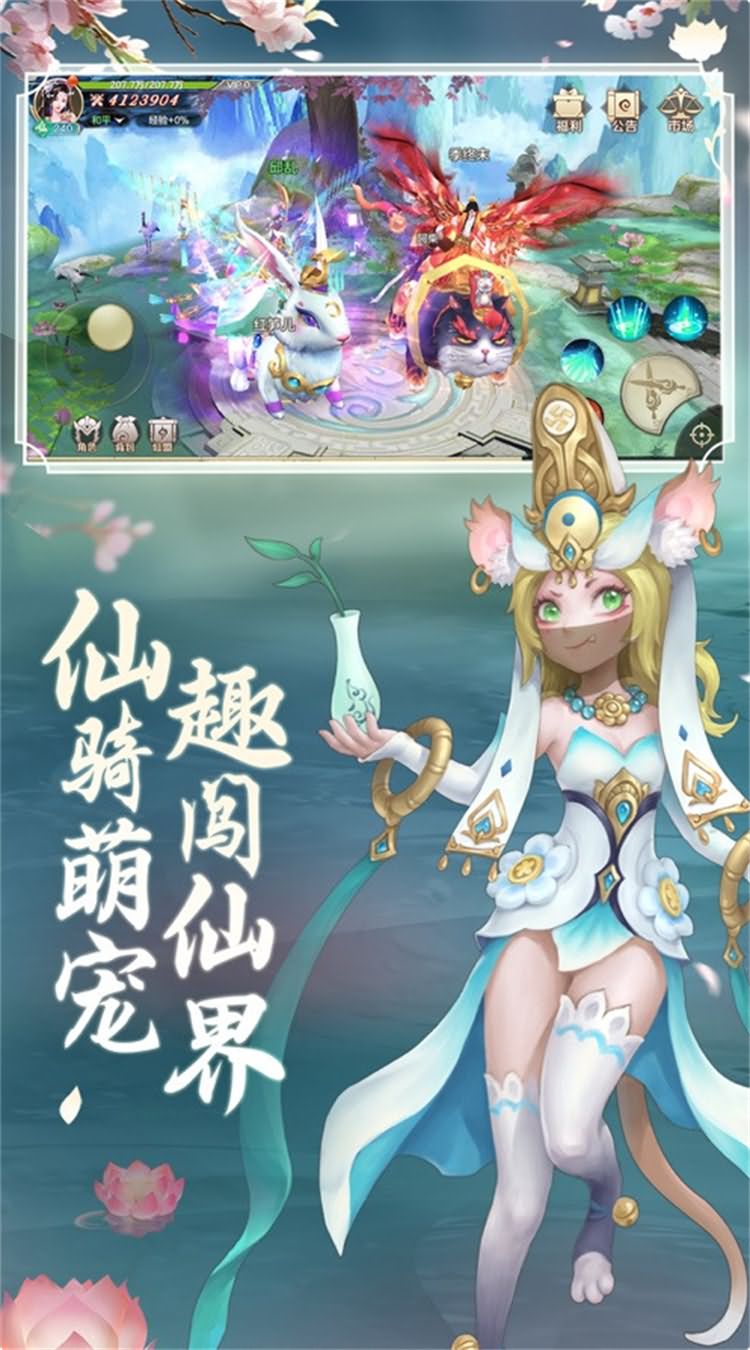 幻城Online（永久0.1折无限爽）游戏图片-第2张-手游图片-风火行手游