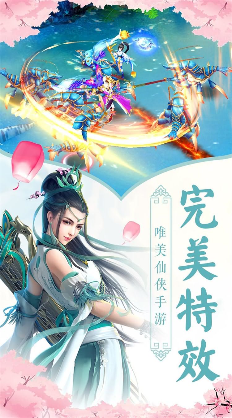 幻城Online（永久0.1折无限爽）游戏图片-第5张-手游图片-风火行手游