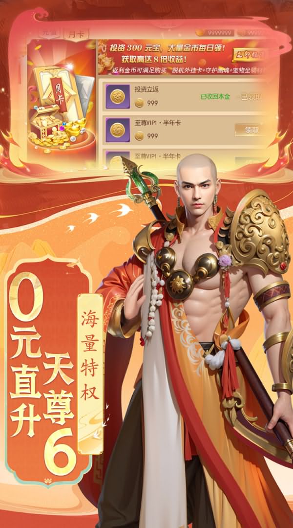 封神殿，《封神演义》西周伐商背景故事MMO，国战唯美仙侠手游推荐-第3张-手游推荐-风火行手游